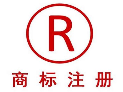 郑州商标注册
